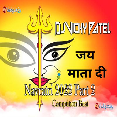 Shero Wali Maiya Ki Jay Vs Navratri Jaikara 2022 Comptition Beat Remix Dj Vicky Patel